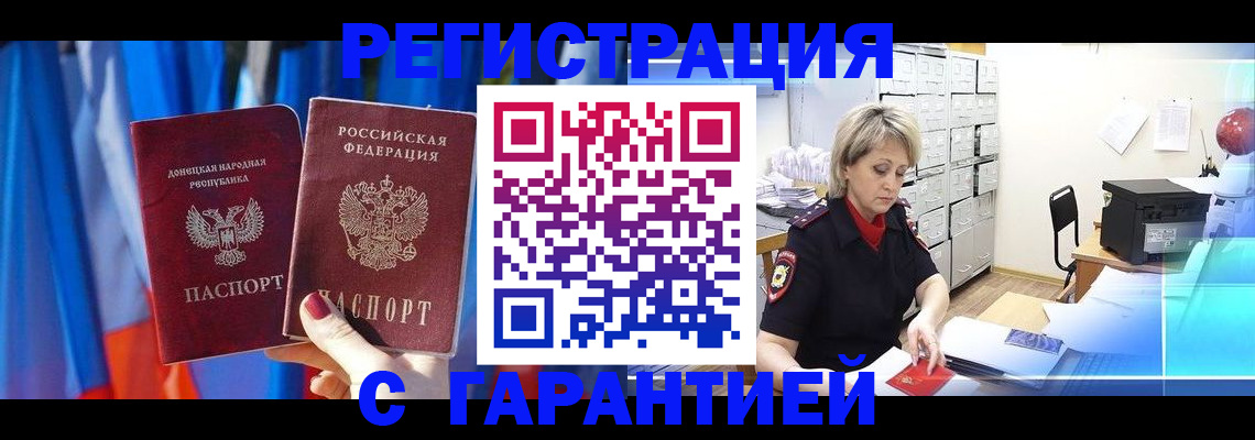 регистрация для школы в Туринске