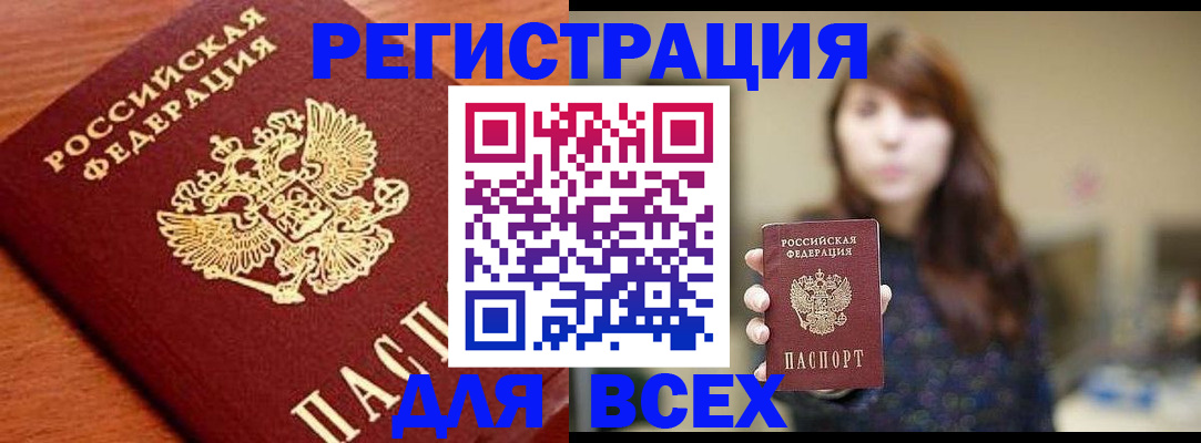 прописка поиск в Туринске